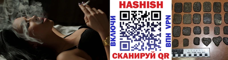 Купить закладку Давлеканово Кокаин  ГАШ  Марихуана 