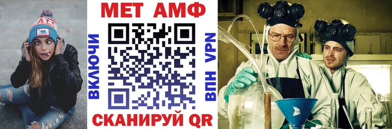 Amphetamine Premium  Давлеканово 