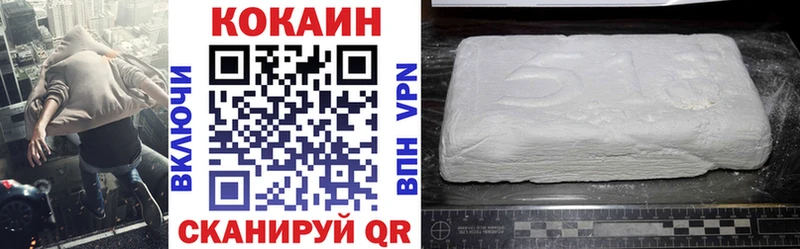 Cocaine 99%  darknet официальный сайт  Давлеканово 