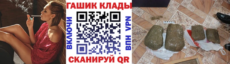 как найти закладки  Давлеканово  ГАШ ice o lator 