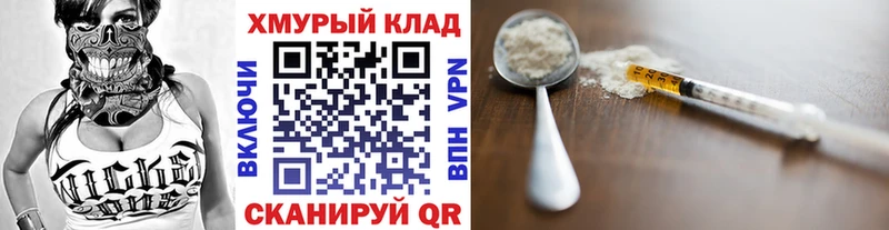 Героин гречка  Давлеканово 