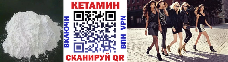 наркошоп  kraken ТОР  Кетамин ketamine  Давлеканово 