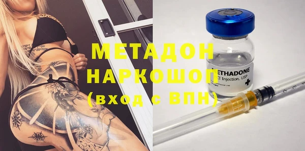 стафф Вязники