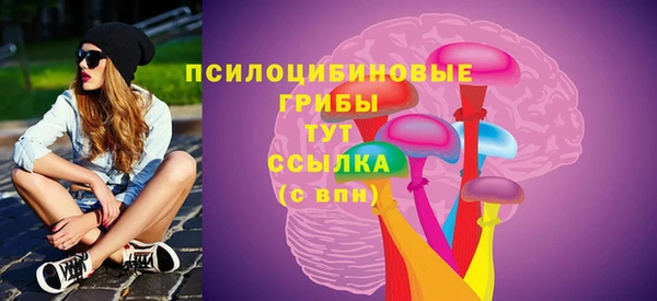 стафф Вязники