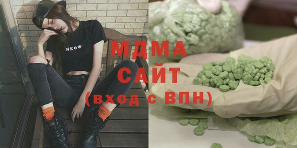ECSTASY Горно-Алтайск