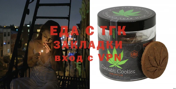 MDMA Вяземский