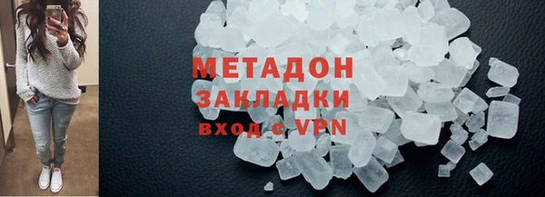 кокаин перу Горнозаводск