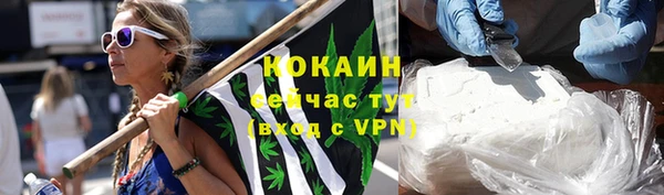 наркотики Горняк