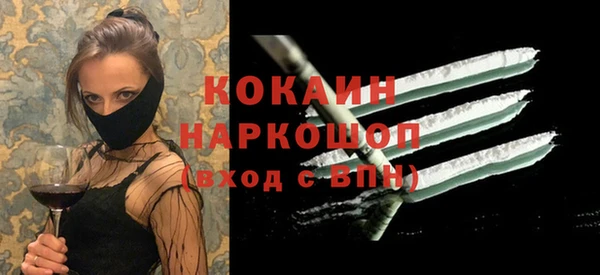 наркотики Горняк