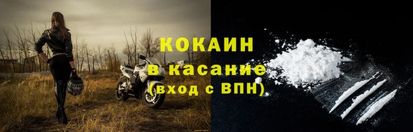 стафф Вязники