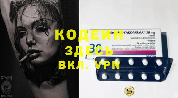 стафф Вязники
