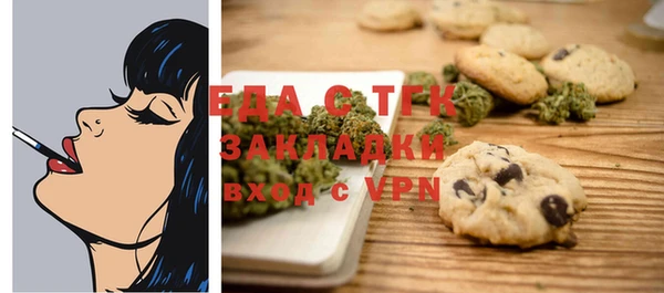 прущая мука Вязьма