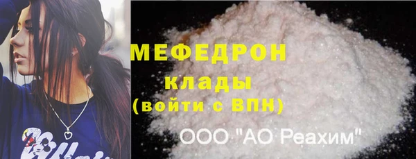 ECSTASY Горно-Алтайск