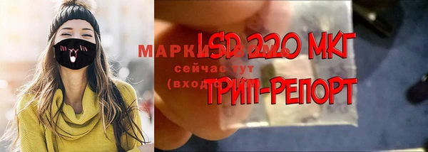 прущая мука Вязьма