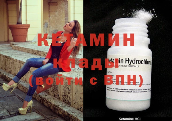 ECSTASY Горно-Алтайск