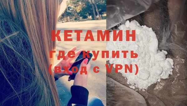 прущая мука Вязьма