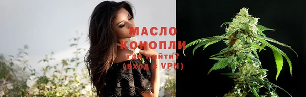 стафф Вязники