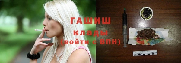 наркотики Горняк