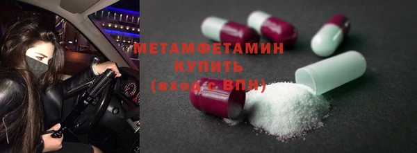 прущая мука Вязьма