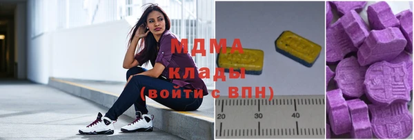 стафф Вязники