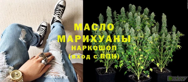прущая мука Вязьма