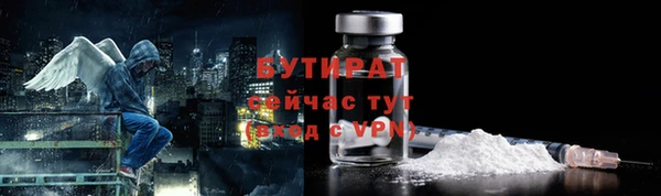 прущая мука Вязьма