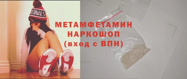 кокаин перу Горнозаводск