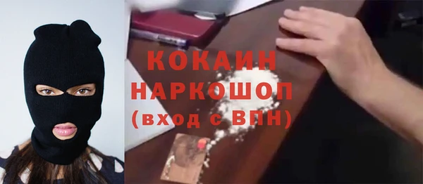 стафф Вязники