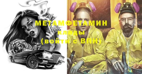 MDMA Вяземский