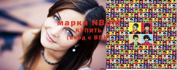 наркотики Горняк