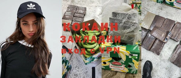 амфетамин Волосово
