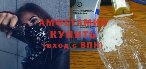 ECSTASY Горно-Алтайск