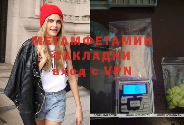кокаин перу Горнозаводск