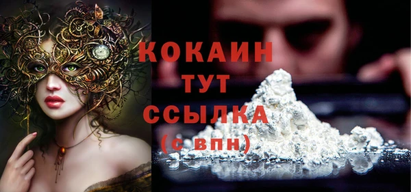 ECSTASY Горно-Алтайск