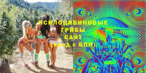 стафф Вязники