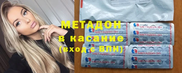 MDMA Вяземский