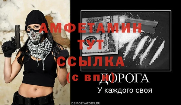 MDMA Вяземский