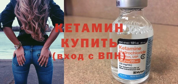 стафф Вязники