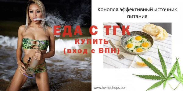 наркотики Горняк