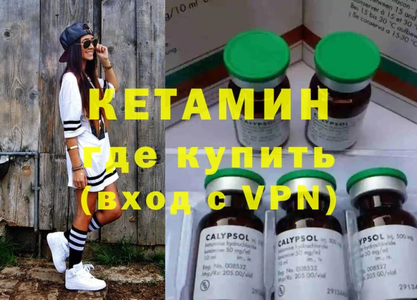 MDMA Вяземский