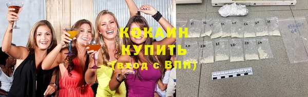 кокаин перу Горнозаводск
