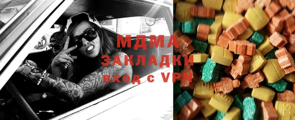 ECSTASY Горно-Алтайск