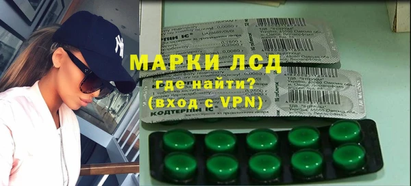 ECSTASY Горно-Алтайск