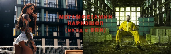 MDMA Вяземский