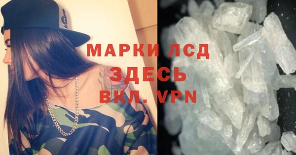 кокаин перу Горнозаводск