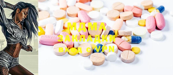 MDMA Вяземский