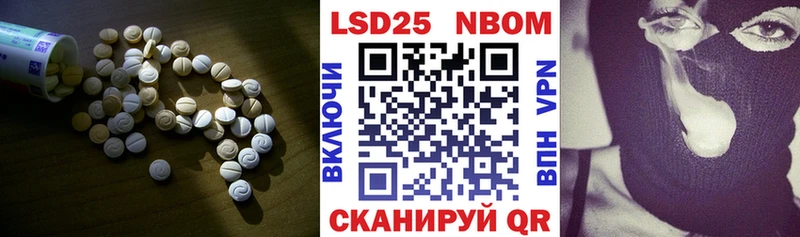 наркотики  гидра зеркало  LSD-25 экстази кислота  Давлеканово 