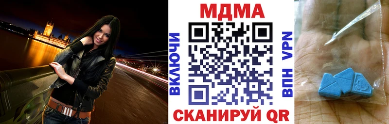 MDMA кристаллы Давлеканово