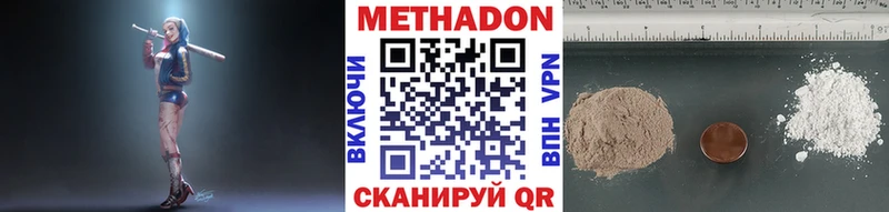 KRAKEN зеркало Давлеканово МЕТАДОН methadone дарнет шоп