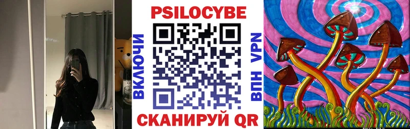 Галлюциногенные грибы Magic Shrooms  купить наркотик  Давлеканово 